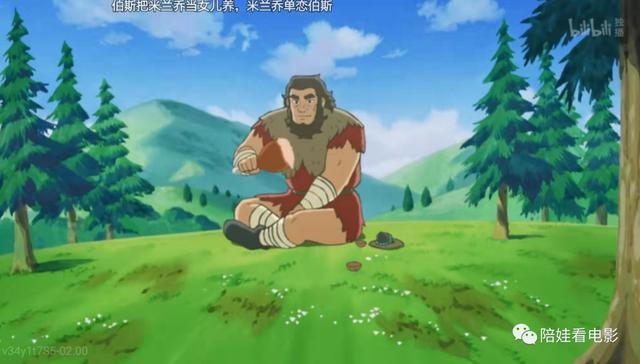 国王排名波奇最后（从全网吹到爆到超级烂尾）(12)