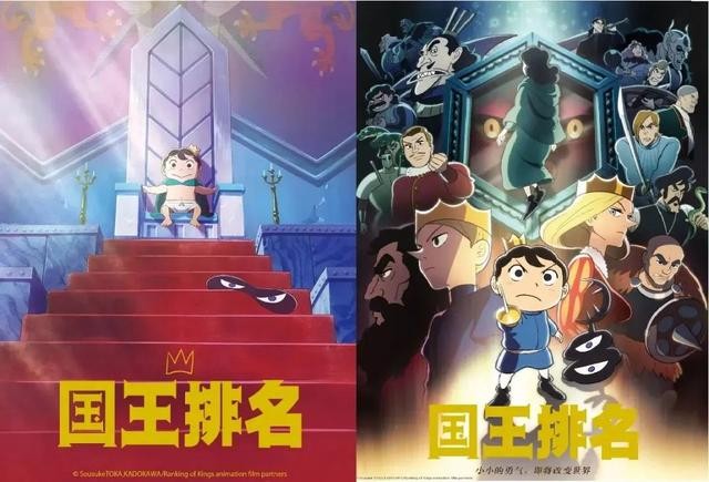 国王排名波奇最后（从全网吹到爆到超级烂尾）(2)