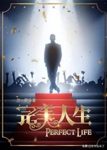 ​完结娱乐后宫小说推荐（强推3本经典娱乐后宫小说）