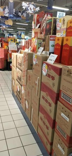 白酒摆造型