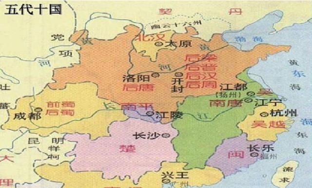 五代十国在什么时候