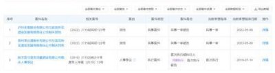 ​泸州老窖歌，泸州老窖歌曲事件