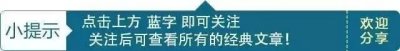 ​【林西新闻】辅警高玉林：群众称道的“高老四”