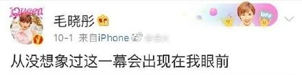 陈翔和晓彤为什么分手（毛晓彤谈和陈翔分手真相）