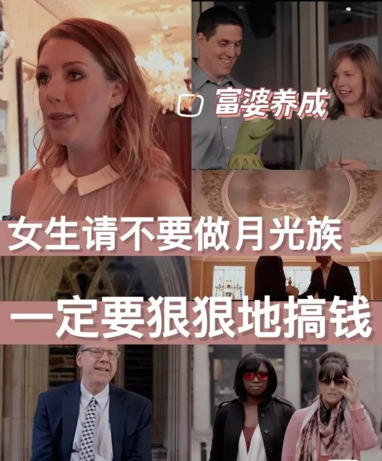 女生看的财富纪录片有哪些（5部女生必看的财富纪录片推荐）