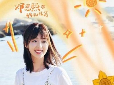 ​我的妈妈是校花原著是什么，改编自什么