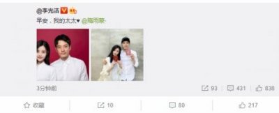 ​李光洁老婆是谁？李光洁结婚对象妻子隋雨蒙个人简历资料