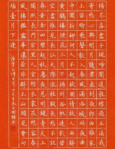 ​他的硬笔书法真精致，曾获第四届全国规范汉字书写大赛一等奖
