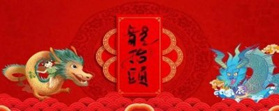 ​关于二月初二龙抬头的故事