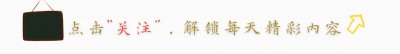 ​黄老师离职传闻与造谣风波：炒作还是真实事件？