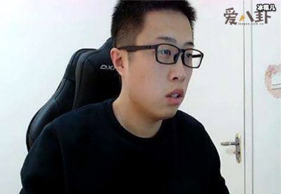 ​斗鱼主播大龙猫个人资料被扒，出名全靠家族？
