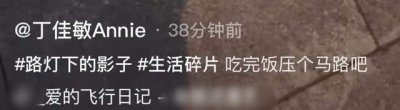 ​小说照进现实！特步二公主与七匹狼公子联姻
