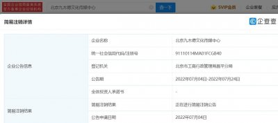 ​易烊千玺的公司叫什么名字(易烊千玺公司的名字)