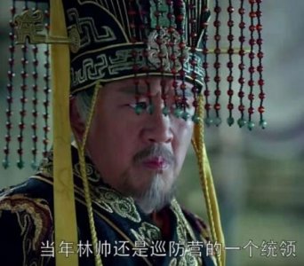 ​林燮喜欢晋阳吗