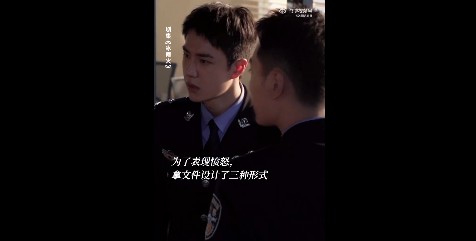 《冰雨火》陈宇摔文件王一博来捡 到底发生了什么