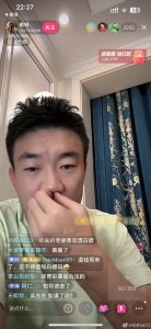 ​什么情况？戴琳直播时被曝涉赌 戴琳是谁？