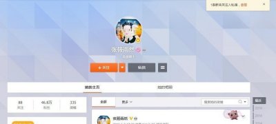​张筱雨个人资料（还记得十八年前大明湖畔的张筱雨么）