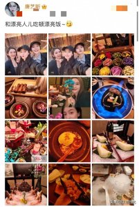 ​唐艺昕宋茜张佳宁＂85后甜妹三人组＂ 吃帝王蟹 品红酒好阔气 人比花娇