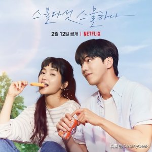 ​都是俊男美女！5部经典必看青春校园韩剧