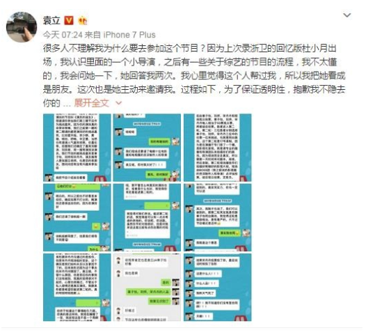 66岁的张国立，晚节不保，是毁在资本的手中吗？