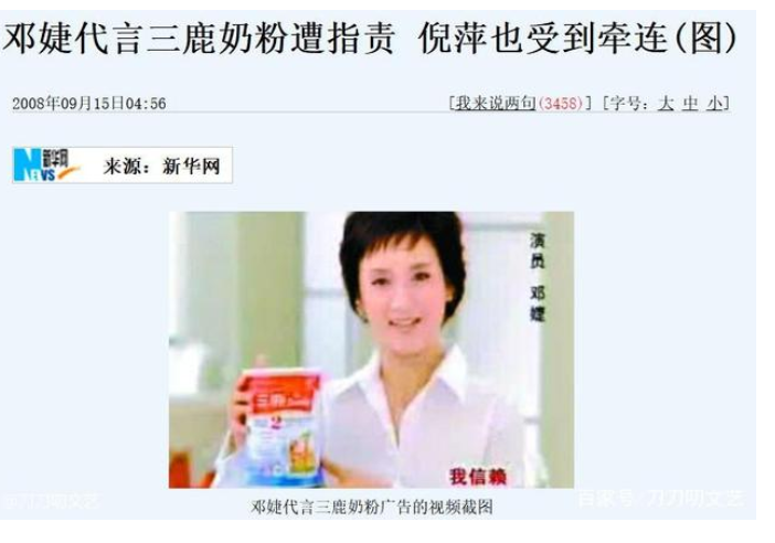 66岁的张国立，晚节不保，是毁在资本的手中吗？