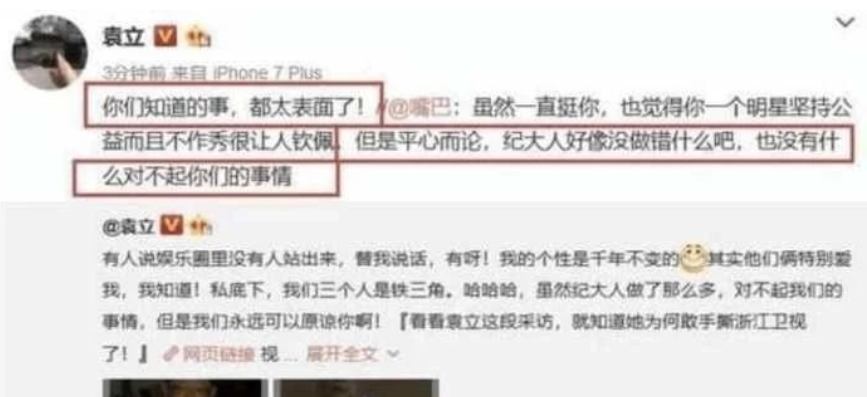 66岁的张国立，晚节不保，是毁在资本的手中吗？