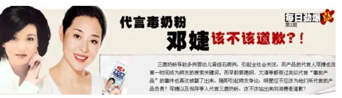 66岁的张国立，晚节不保，是毁在资本的手中吗？