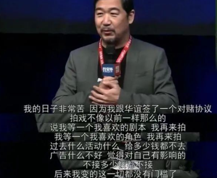 66岁的张国立，晚节不保，是毁在资本的手中吗？