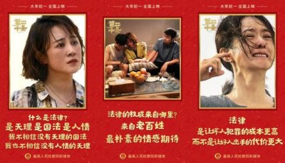 ​为什么雷佳音的这段表演封神？因为这是中国人真正的痛点