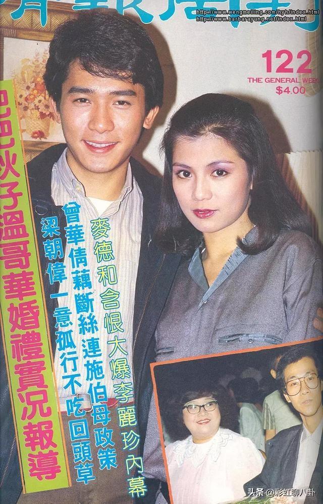 翁美玲汤镇业合影大全（翁美玲去世35年曾以）(17)