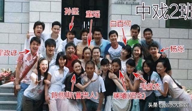 杨烁宁愿不拍戏也不降片酬（杨烁16岁北漂落魄时娶女神王黎雯）(8)