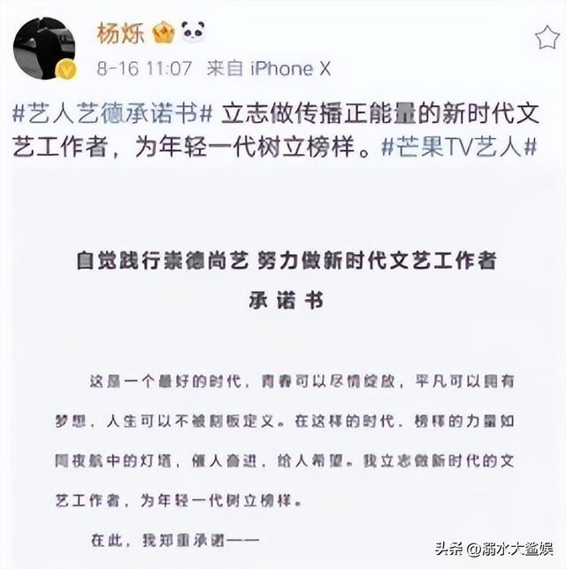 杨烁宁愿不拍戏也不降片酬（杨烁16岁北漂落魄时娶女神王黎雯）(3)