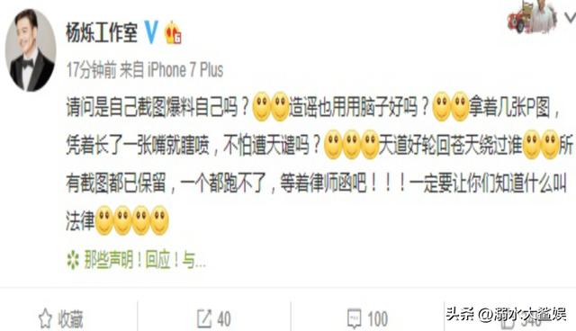 杨烁宁愿不拍戏也不降片酬（杨烁16岁北漂落魄时娶女神王黎雯）(17)