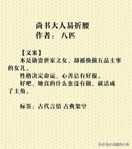​推荐5篇重生小说，免费小说，完结版本