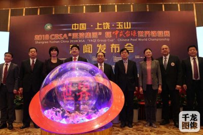 ​2018CBSA中式台球世锦赛3月19日开战