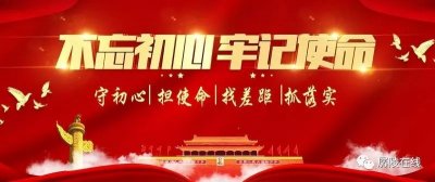 ​10个人，10个初心故事......