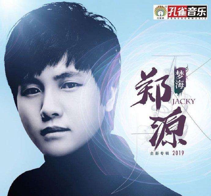 情歌排行榜分享（网络四大情歌王子排行榜）