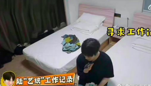 陆虎的真实身份是艺人统筹吧