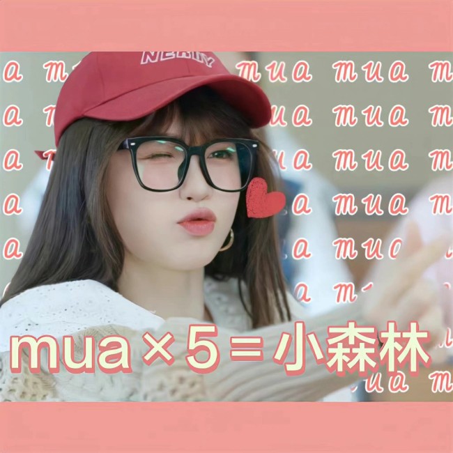 张凌赫说虞美人风华绝代美妆顶流