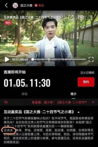 ​王冰冰加盟《国之大雅》节目 网友 : 终于要回来了