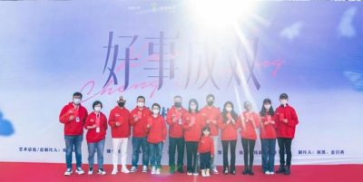 ​黄晓明张小斐新剧开机 两人着红衣捧柿子状态饱满