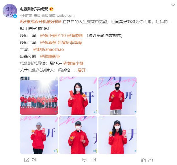 微信截图_20251103145141