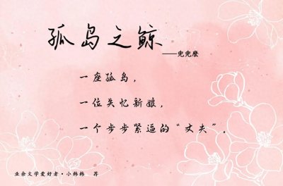 ​推文：港风《孤岛之鲸》by兜兜麽 香艳旖旎 蓄谋已久 势均力敌 大反转