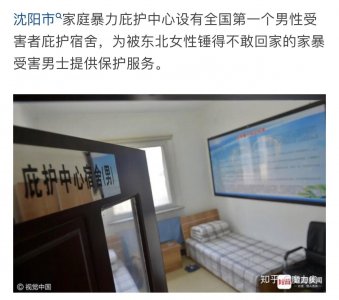 ​中国美女图鉴—东北美妞